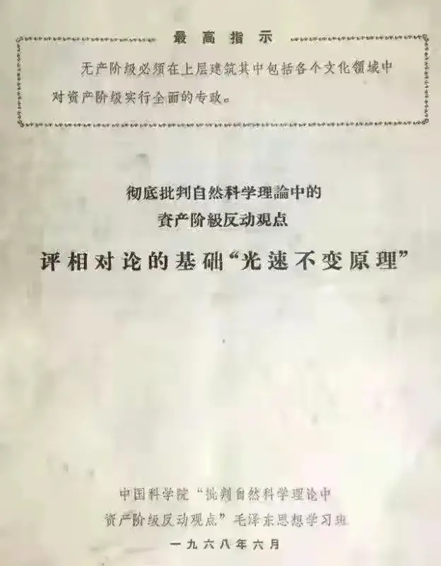爱因斯坦的棺材板按不住了
