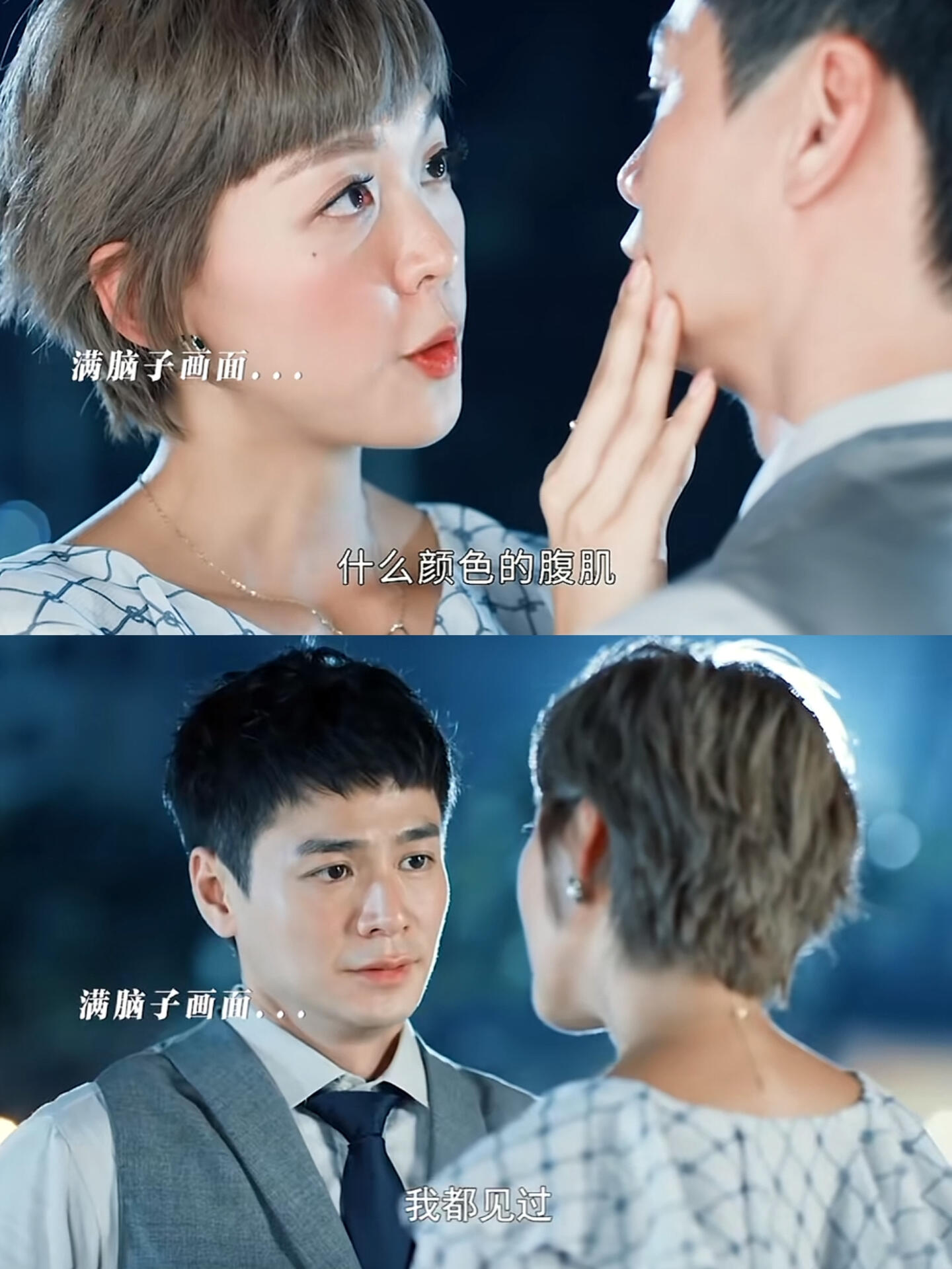 家族荣耀之继承者：丘智斌一步步设下圈套