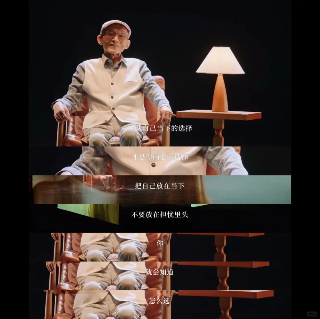 谁懂啊❗被91岁游本昌句句戳中😭
万万没想到啊，看个音乐会竟然让我泪满流面，都