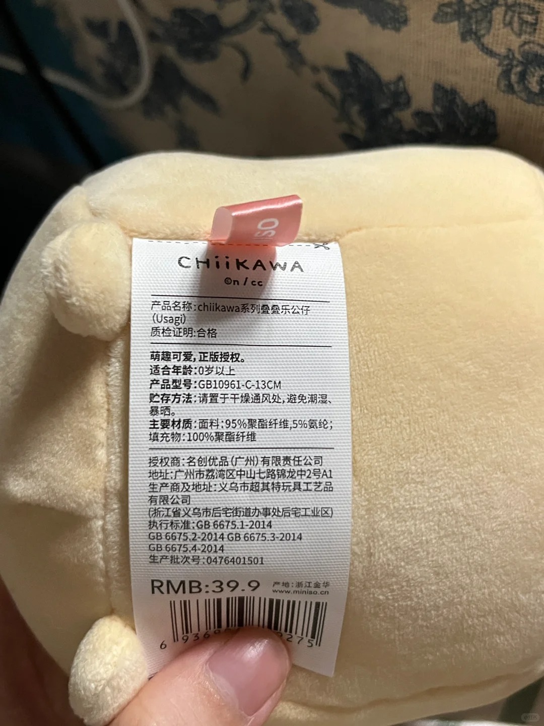 现在才发现哈哈哈哈哈
得到了正版授权的义乌才能名正言顺地把价格打下来#chiik