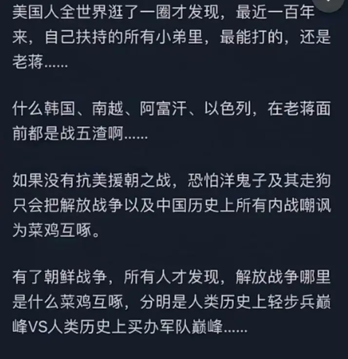 反清复明的也有满族