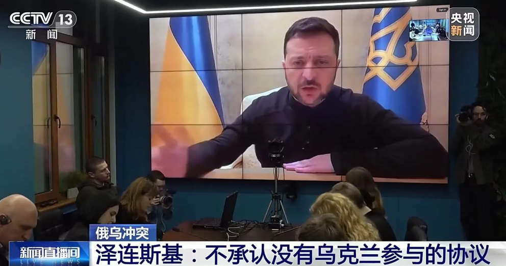 美俄谈判完，泽连斯基声明，乌克兰绝不会在其领土完整和主权上妥协。他同时表示，乌克