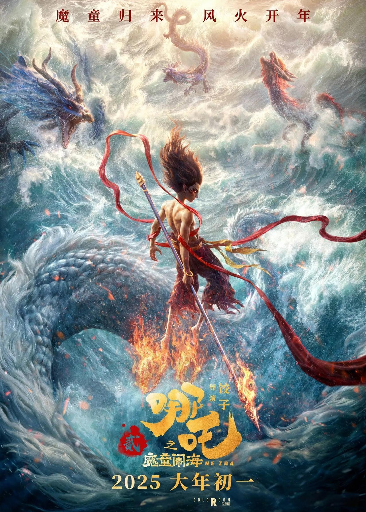 《哪吒2》作为中国动画电影的代表作，在全球掀起了一股强劲的风潮。然而，令人意外的