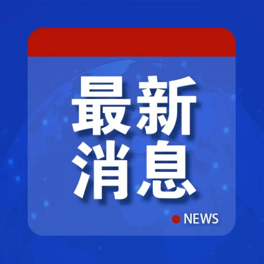在开罗这场部长级会议上，咱们中国可不是来当看客的