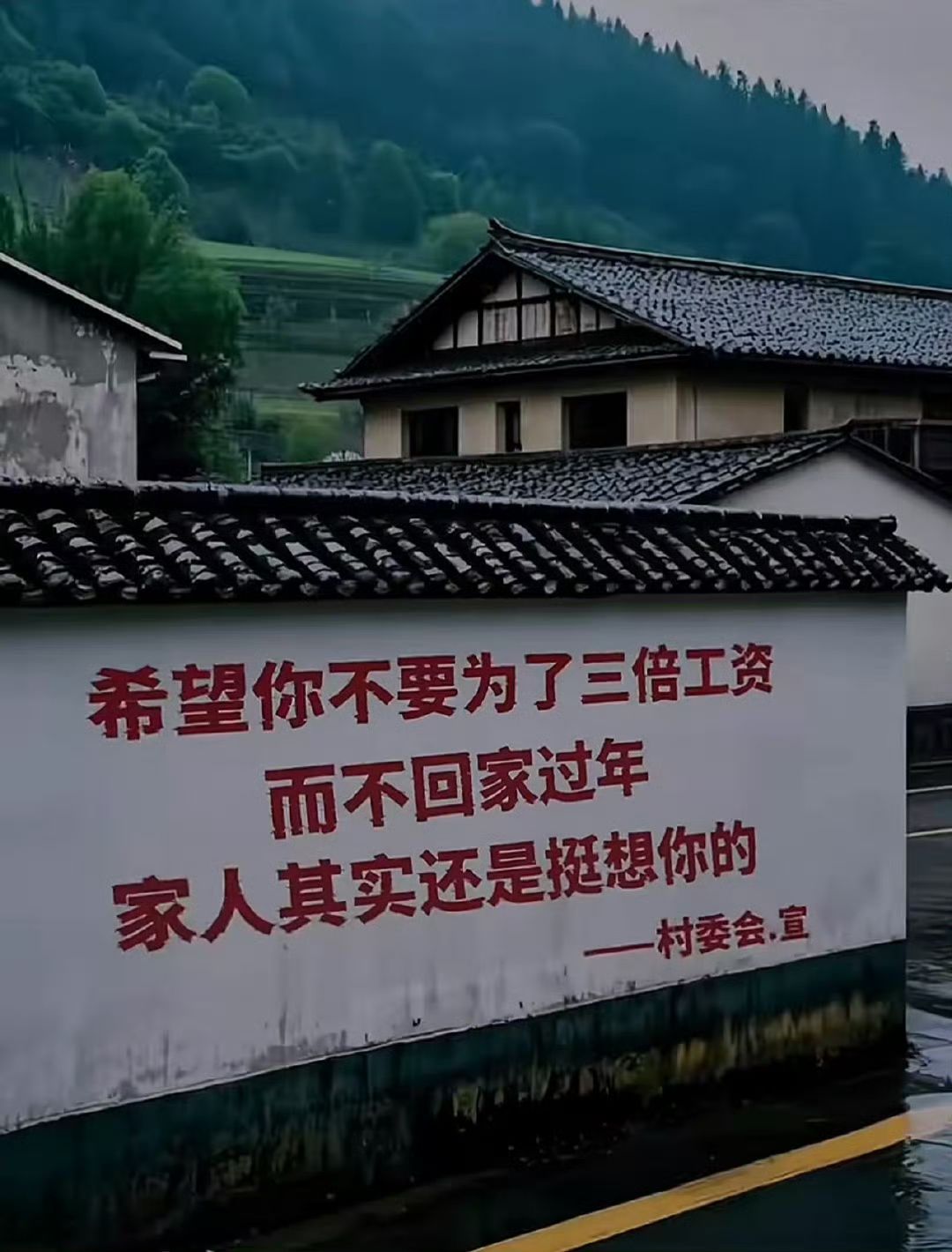 距离远的，三倍工资都买不了高铁票吧