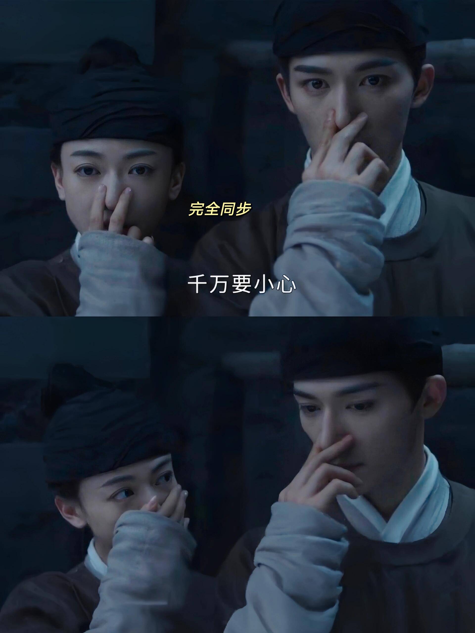 好小众的情头，你俩不愧是两口子！