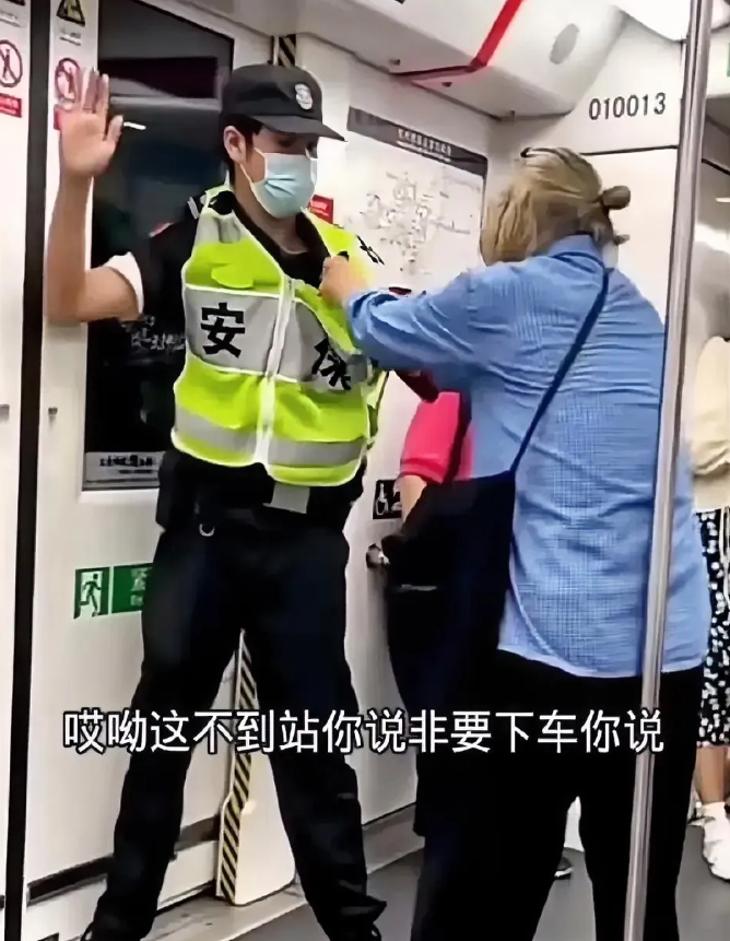 现在的老人都是这么不讲理的吗？？

地铁运行中途有位老太太非要下车，她还想自己去