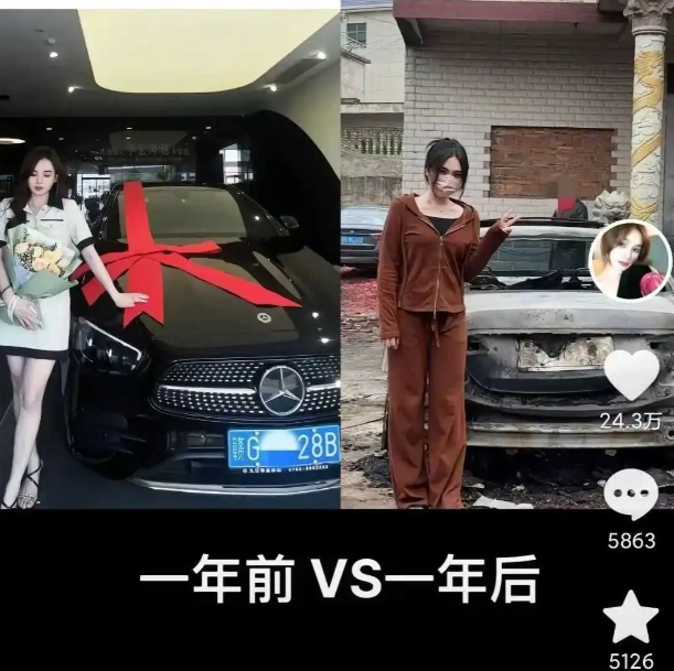一年前 VS 一年后
这差距太大了