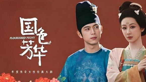《国色芳华》首波评价出炉：杨紫再现神级演技，这次她又选对了