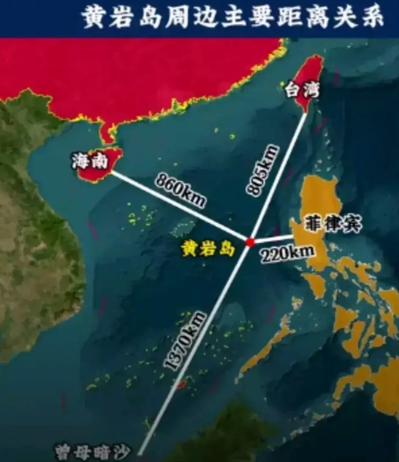 为何黄岩岛是必争之地？大家有没有发现，黄岩岛这个地理位置太好了，距离菲猴子只有2