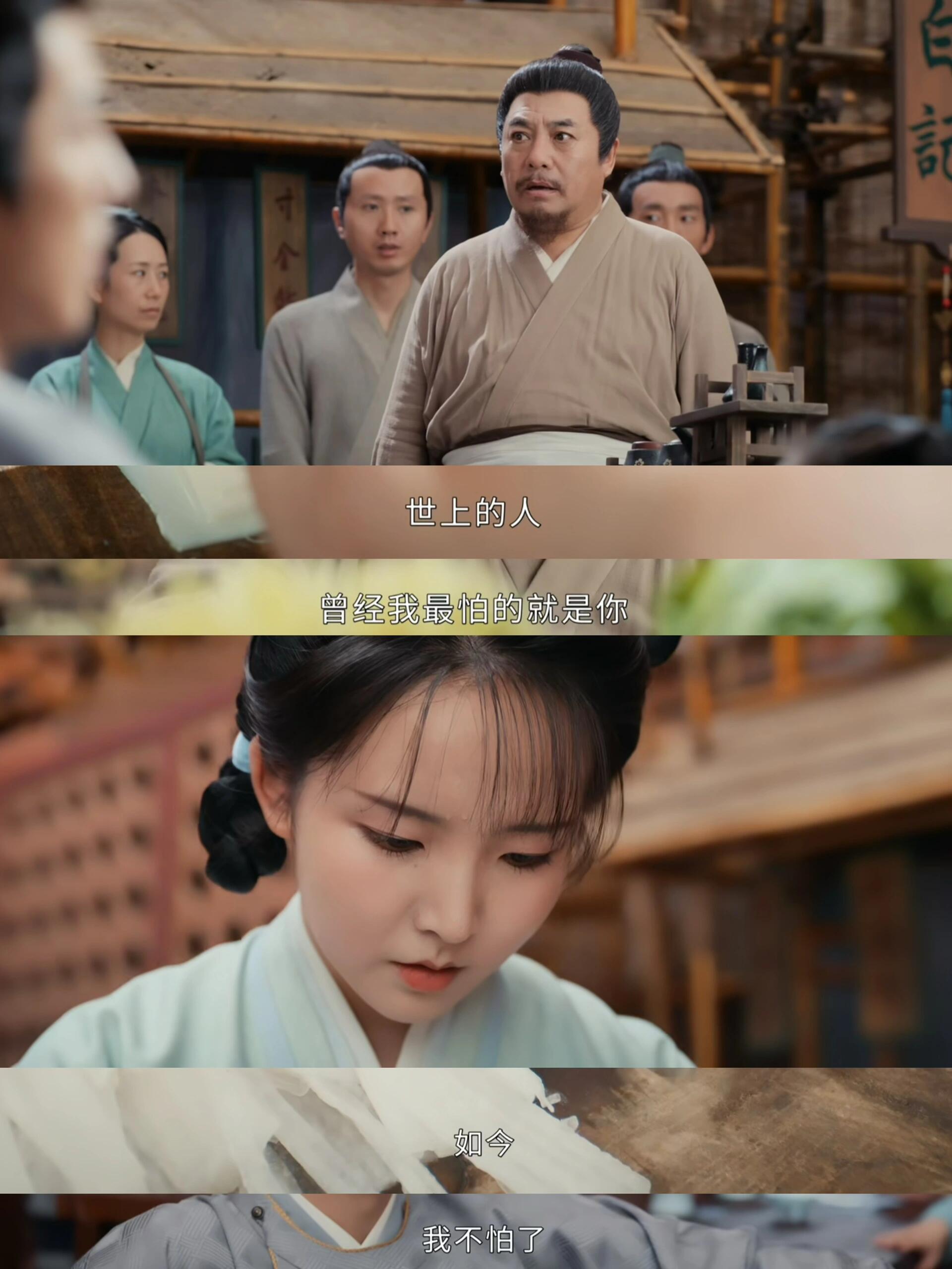 拂冬打败渣爹，完成自我救赎！