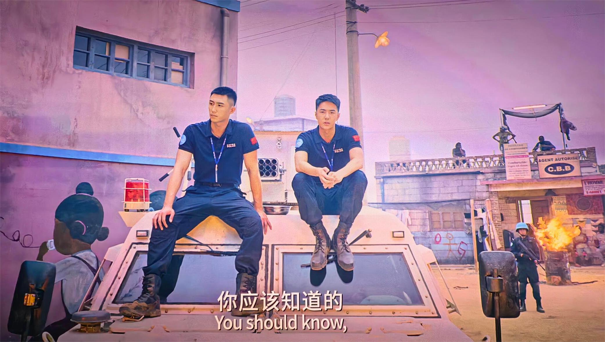 《维和防暴队》诠释维护世界和平的决心