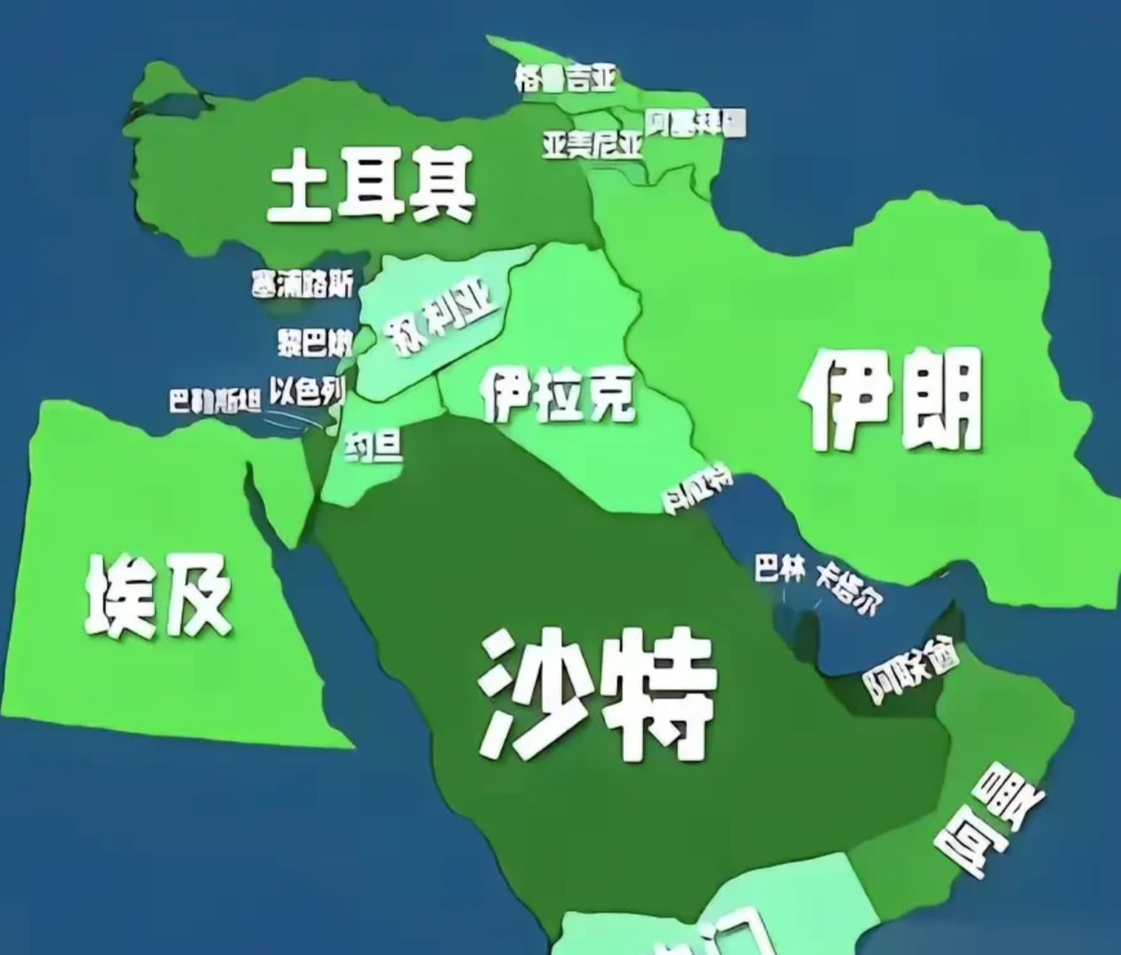 中东战争即将全面爆发。

爆发的原因主要是由以下几个方面:
一，以色列对于巴勒斯