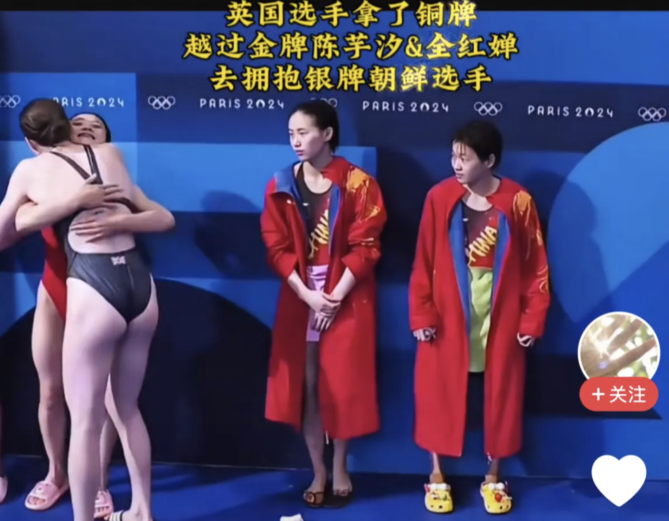 英国选手宁肯跟朝鲜选手拥抱，也不跟我们打招呼，这是基本的礼貌问题。奥林匹克精神是