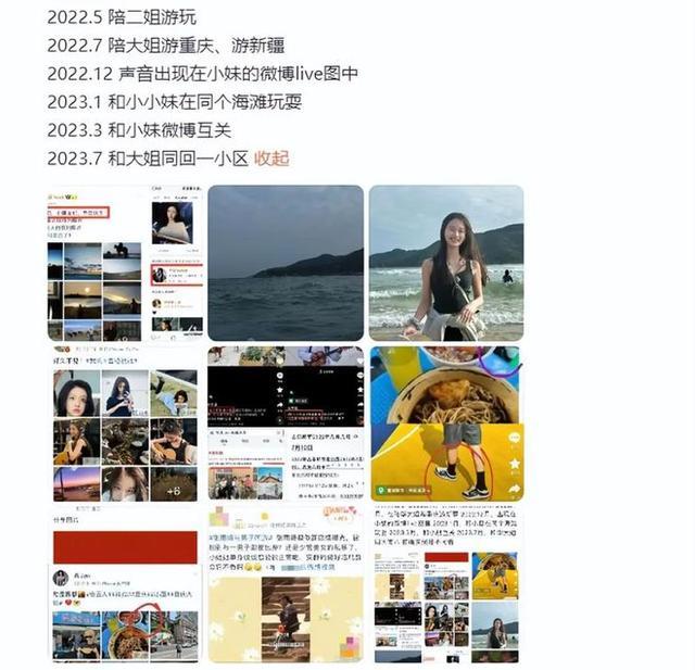 被央视除名封杀？爆与多位富婆有染看完辣眼睛，吴京成最大受害者（被央视开除的4位主持人）-第21张图片-九妖电影