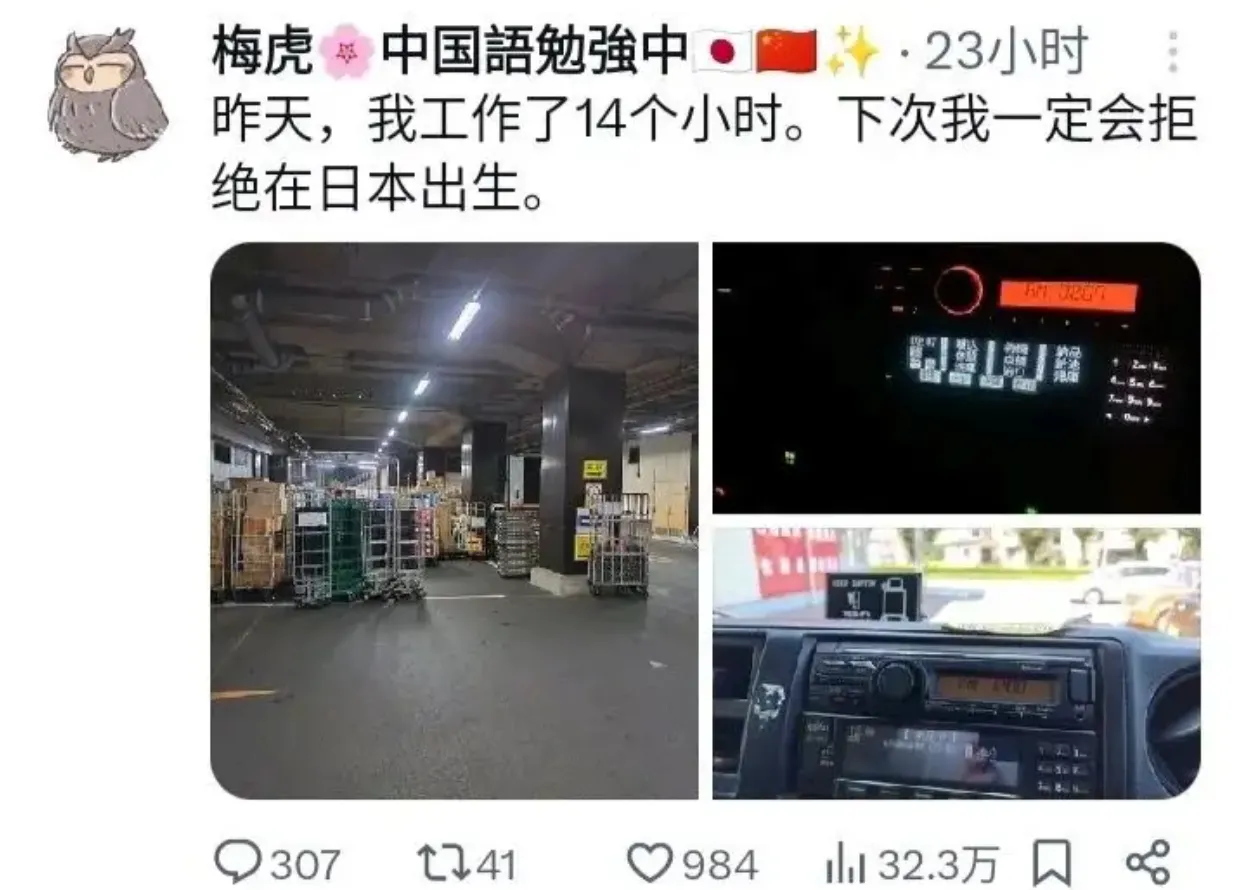 全世界任何国家的普通人都一个样，谁也别羡慕谁
