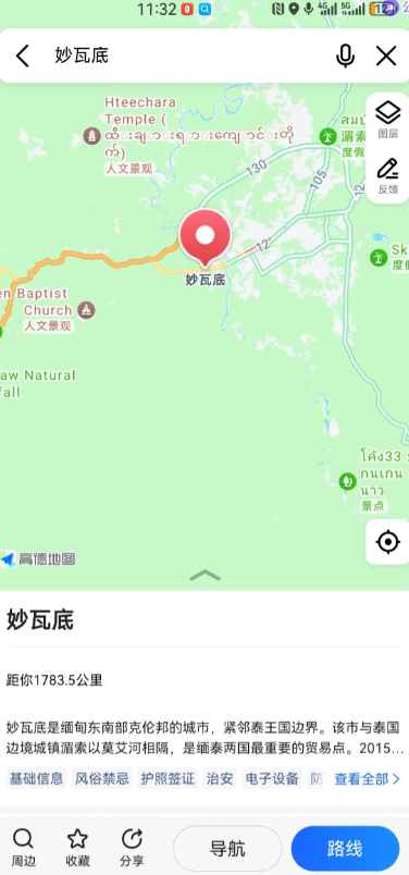是时候对妙瓦底发起总攻了。买卖人口，噶腰子，电诈简直是东亚之耻！
现在小明星都有