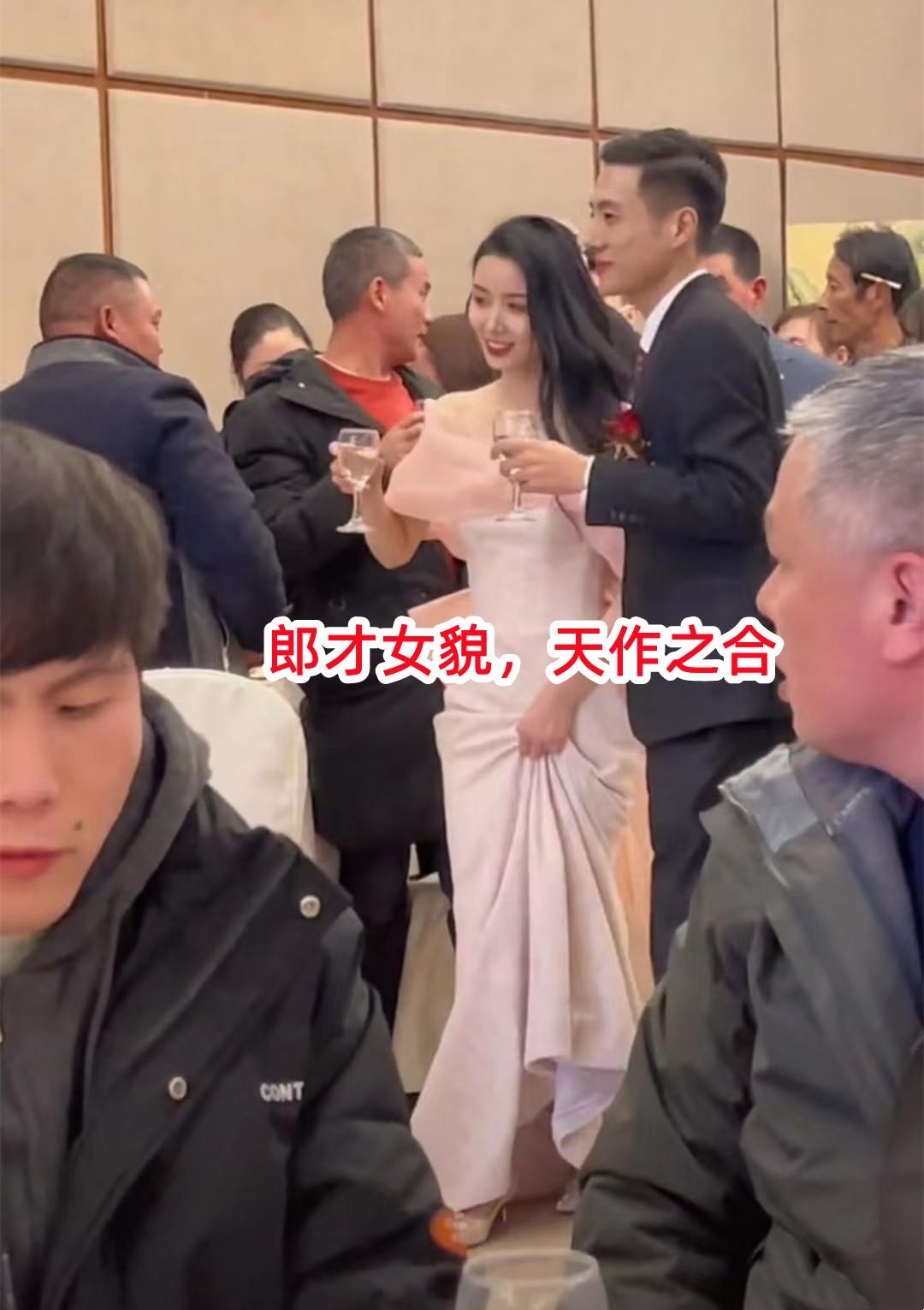 成都一对新人敬来宾酒，新娘一个甩发千娇百媚，新郎娶到宝了。网友：终于碰到老实人了