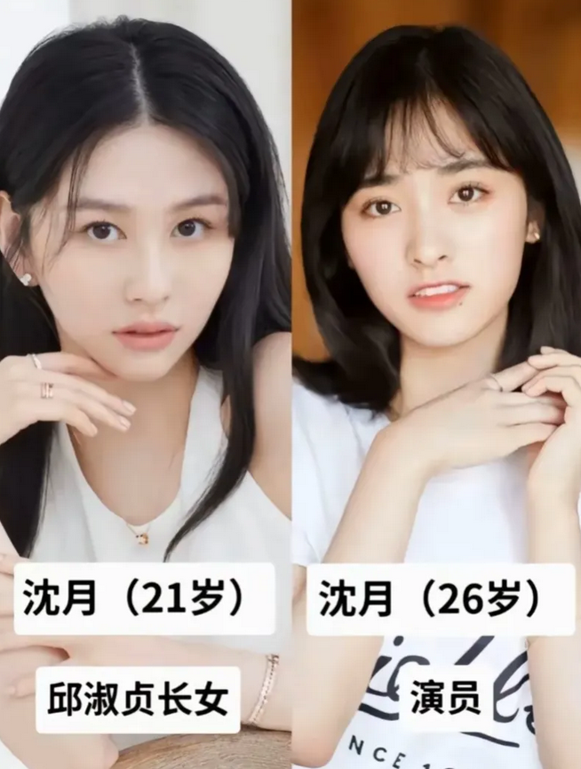 邱淑贞的女儿沈月为了进娱乐圈，在2022年已经把自己的名字改成艺名为“Ayla”