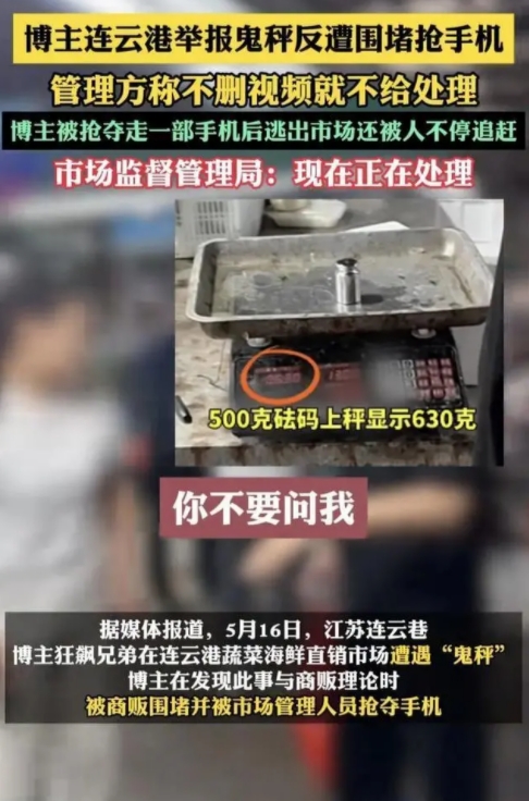 “无法无天！”江苏连云港，一男子在海鲜市场买爬爬虾后，结果却发现65元一斤爬爬虾