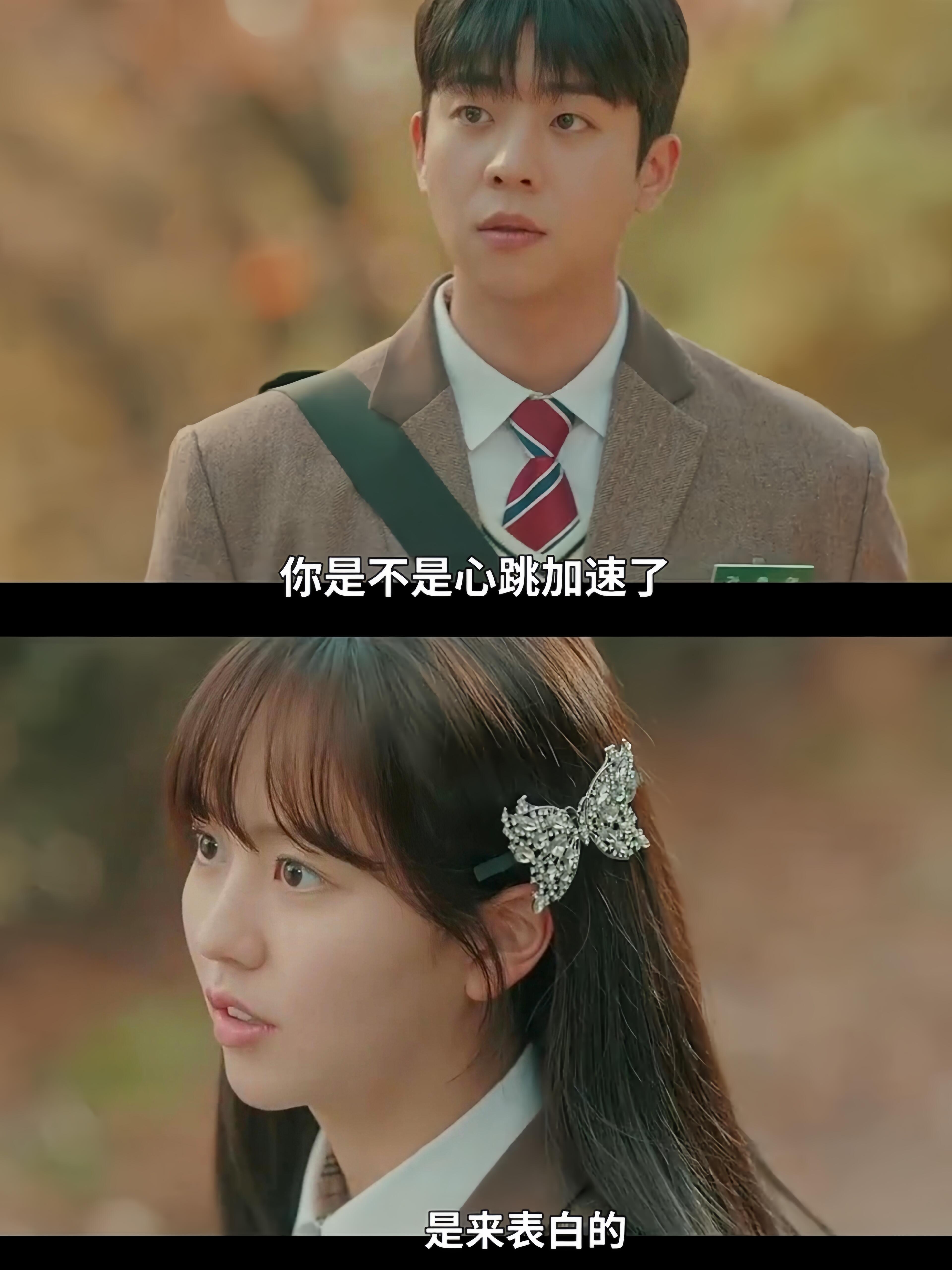 陪着暗恋的女孩，却听到她要和别人表白！