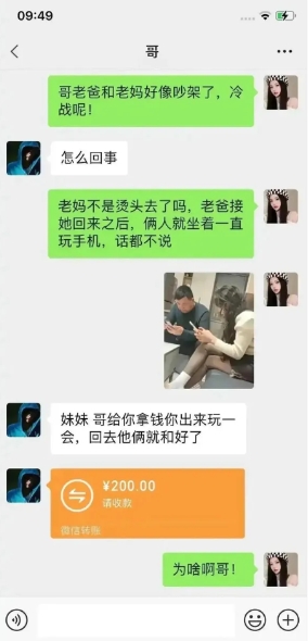 大战在即，为免误伤，请你出去