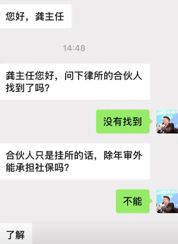 虽然要求不能满足，但律师之间智商差不多，沟通只需一句话。

律师是中国人里最为精