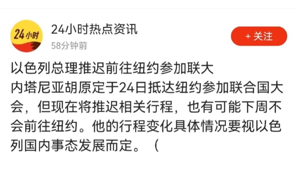 同样是被海牙国际刑事法院通缉，但俄罗斯总统普京访问个蒙古国都不得安生，被一些国家