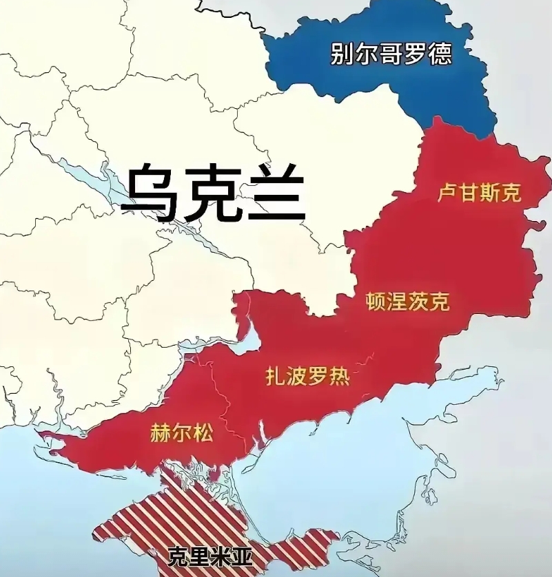 乌克兰全部并入俄罗斯是最好的选择。
战争开始就是个错误，由于地域差别，不要做其他