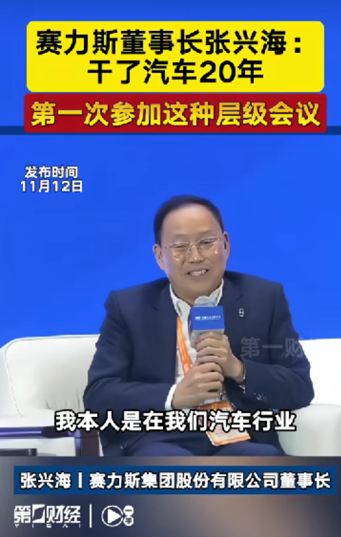 “以前，我根本没资格上饭桌，现在，饭桌上我已经被安排坐在了贵宾的位置”。11月1