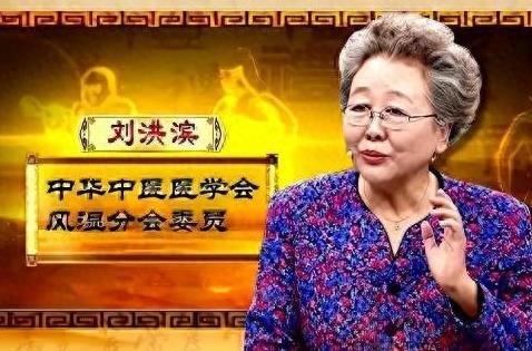 “神医”刘洪斌的落马记：一人演九个专家，三年骗了80亿！
哎呀，说起来真是让人瞪