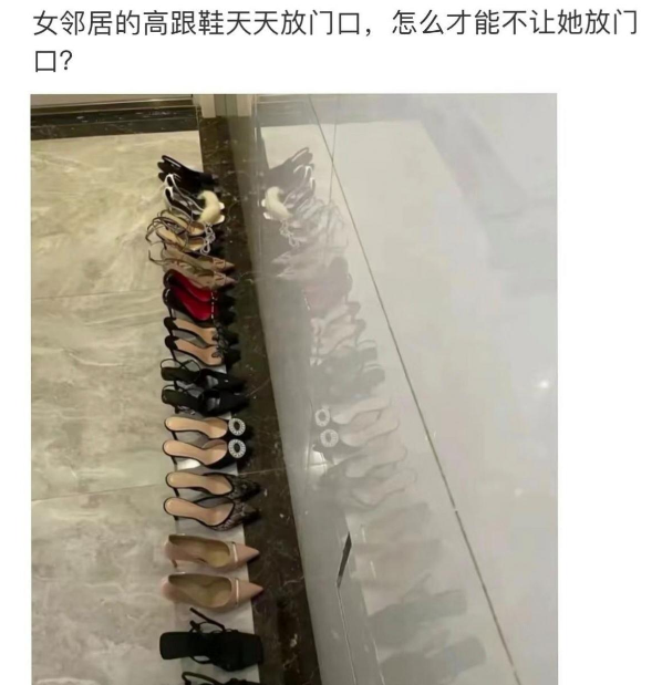 怎么才能不让她放门口？