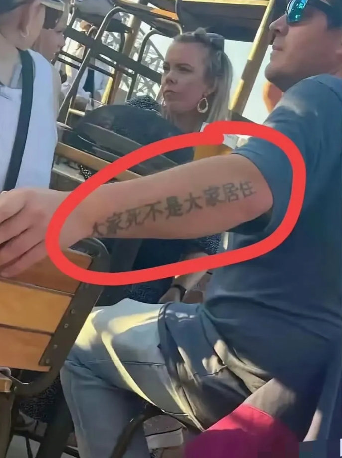 这老外的中文纹身我看了半天也没明白意思？
