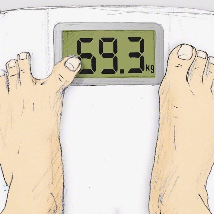 你是这样吗
