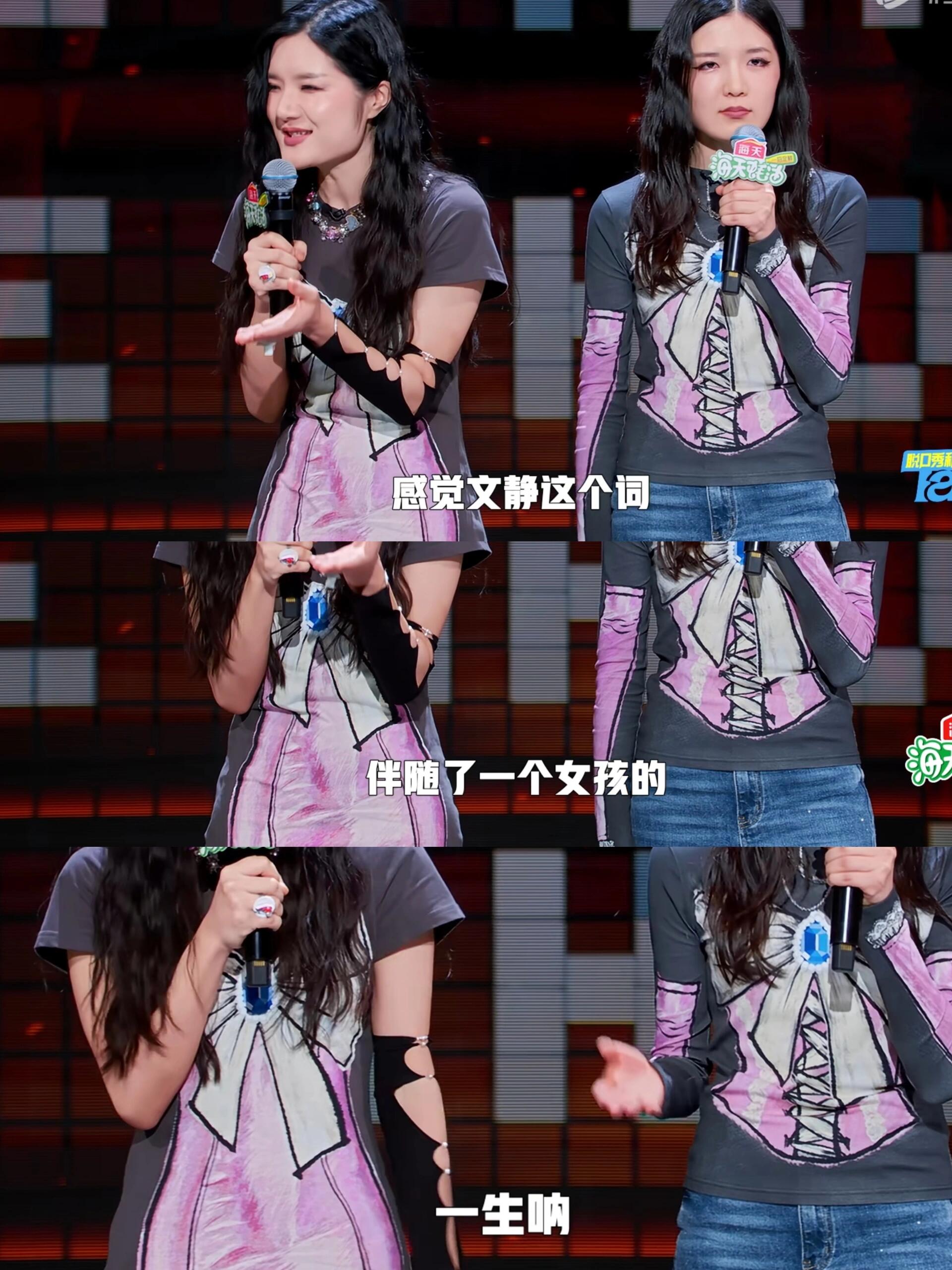 脱口秀和ta的朋友们：女性新名字的故事