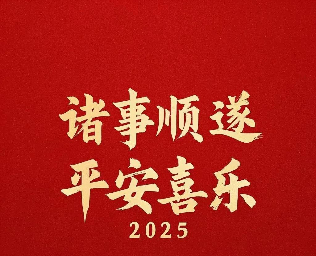 只需在评论区留下“万事顺利”四个字，奇妙的转变就可能悄然发生。
很多时候，我们被