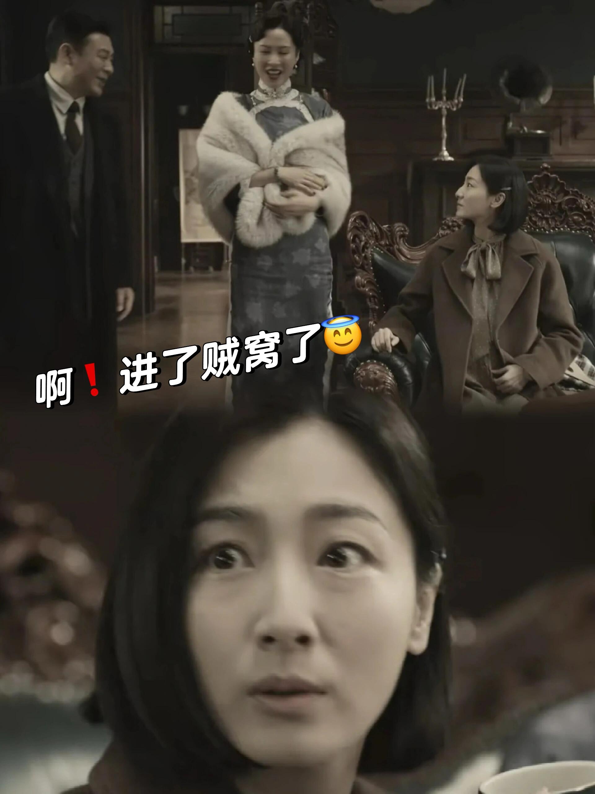 竟然被老同学算计，进了贼窝！