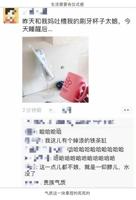 生活需要有仪式感