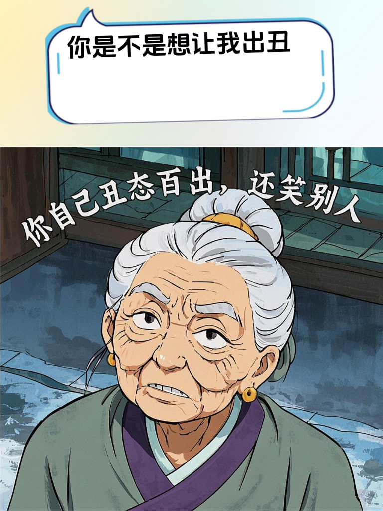 用幽默给怼人加点料，让对方无力招架