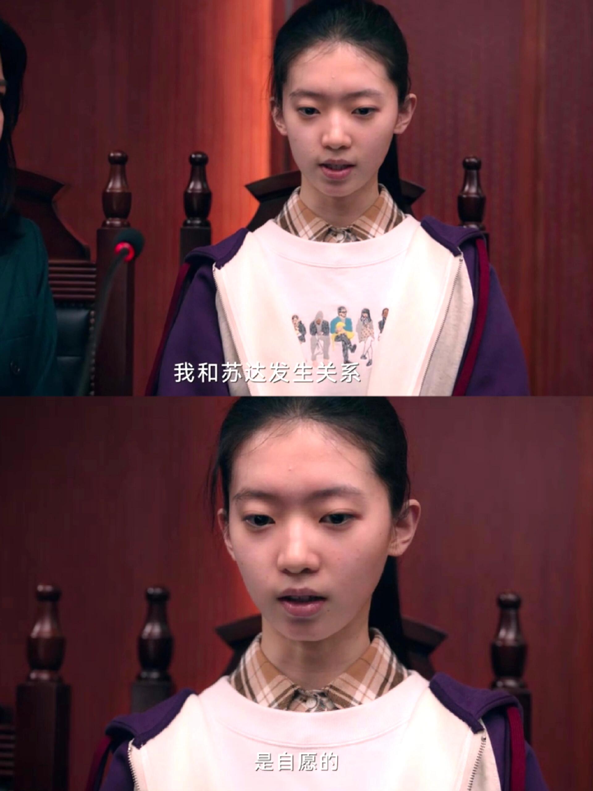 谁懂啊,这一刻对这个女孩真的太残忍了！