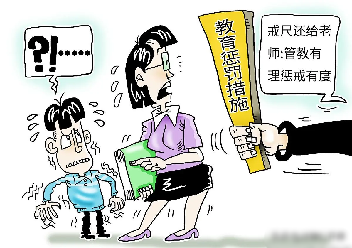 海南海口，一老师因学生顽皮，批评得重了些，竟被学生告知家长，而学生家长因不满老师