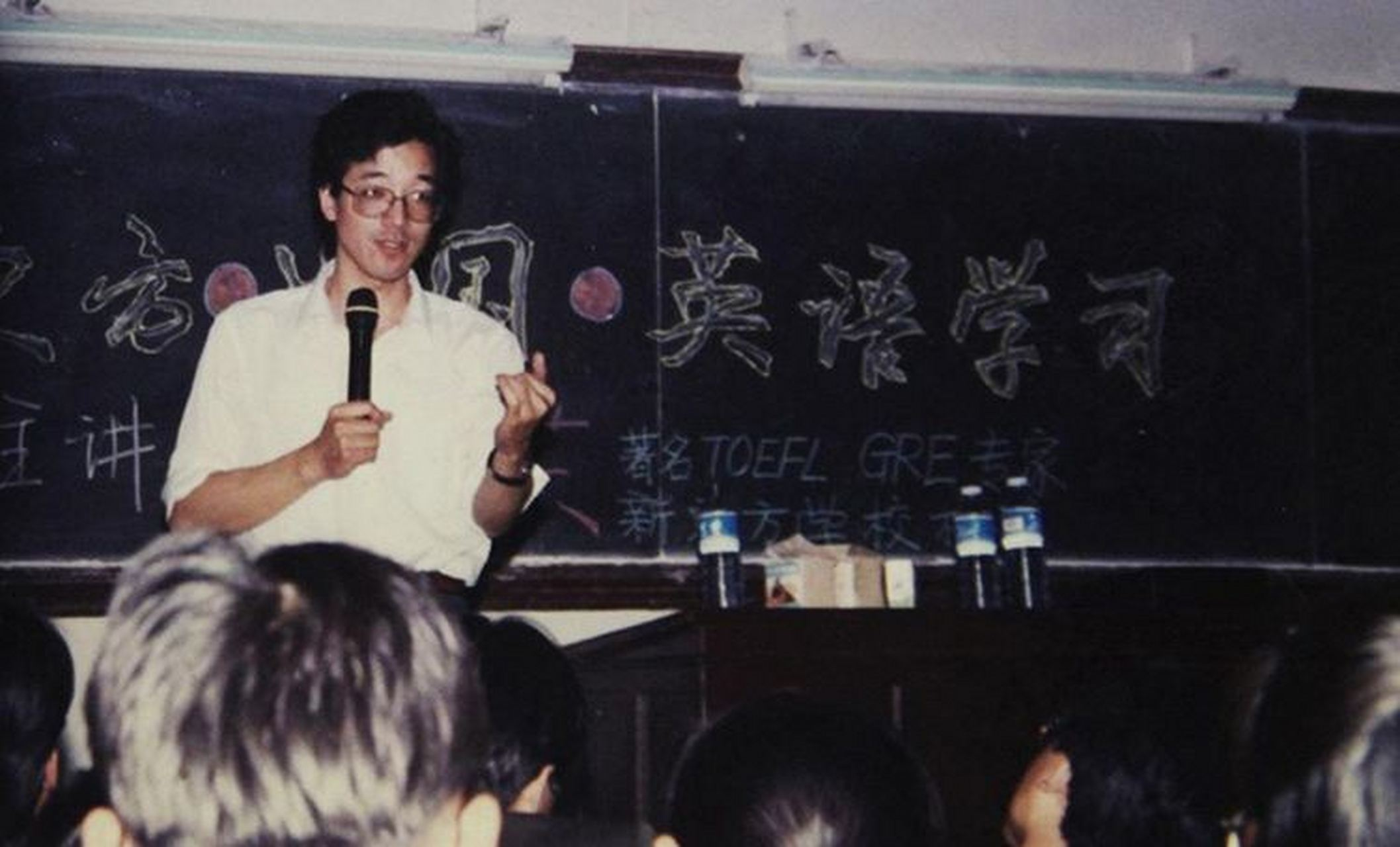 1988年，25岁的俞敏洪约北大校花去圆明园划船，趁机表白：“我喜欢你，希望你可