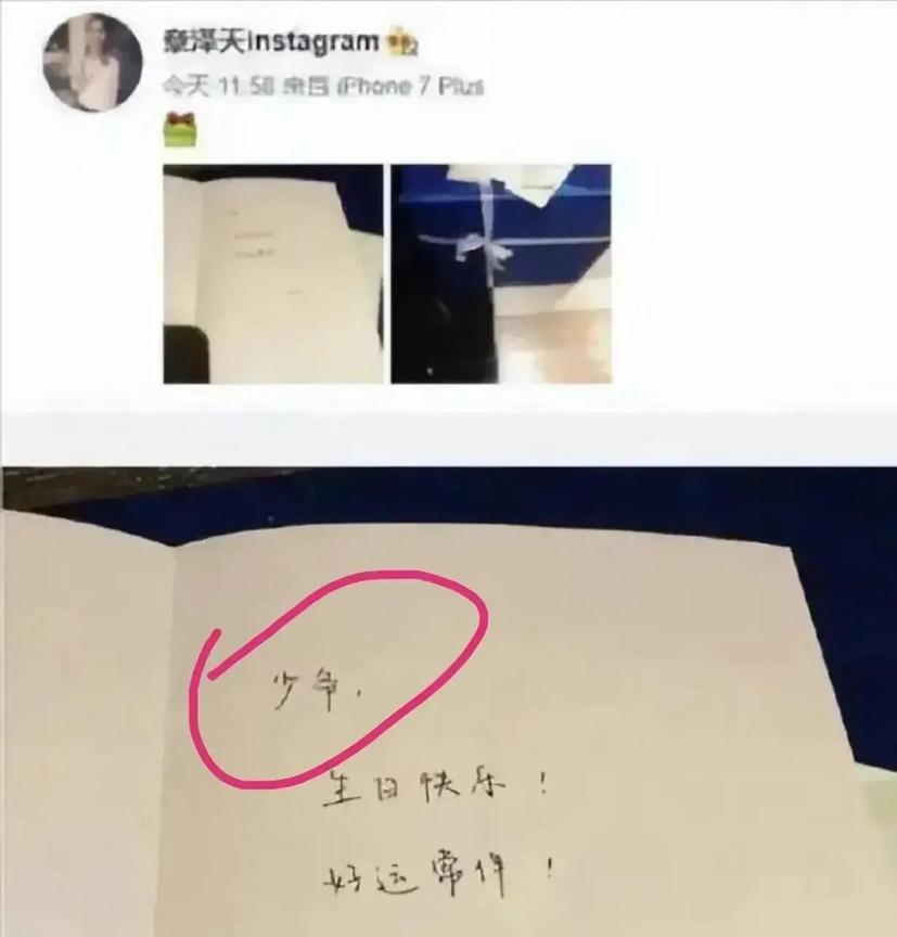 章泽天真是太会选场合了！
在刘强东家里，章泽天称呼刘强东的父母为“爸爸妈妈”，称