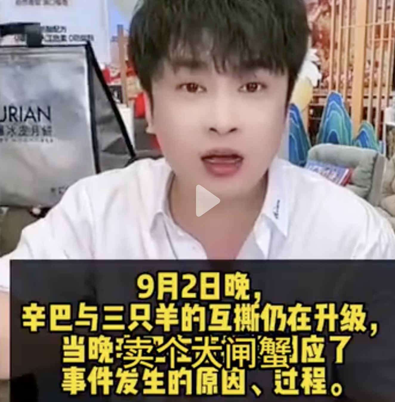 小杨哥这次危机公关看怎么处理了，也不是没有办法，围剿有时候也能做成反围剿。撤诉给