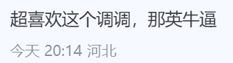 笑疯!那英澳门演唱会,全是爆笑名场面!歌迷:中国最棒的女歌手(那英tvb新闻)-第2张图片-九妖电影 笑疯!那英澳门演唱会,全是爆笑名场面!歌迷:中国最棒的女歌手(那英tvb新闻)-第2张图片-九妖电影