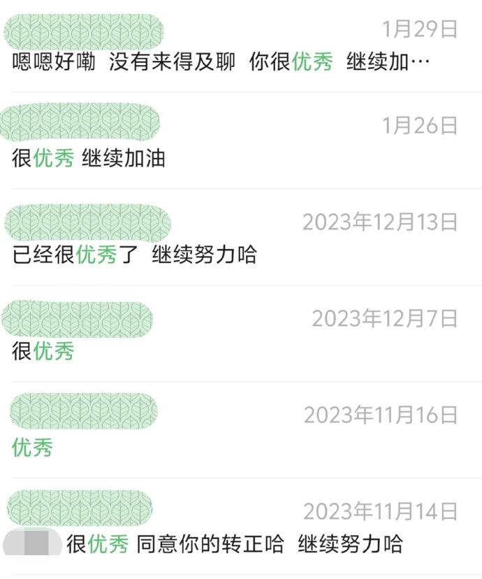 好员工是夸出来的