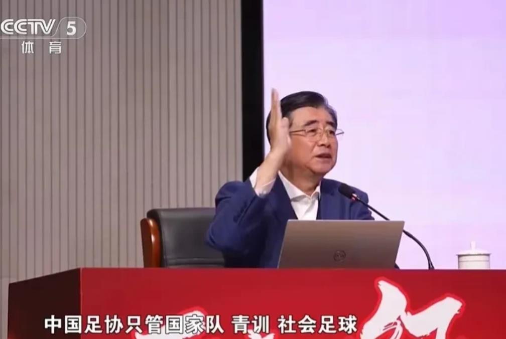 宋主席威武，注定在中国足球的历史上留下姓名，因为他实现了足协管办分离！

管办分