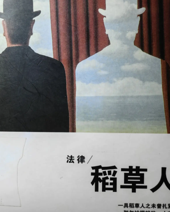 曾经有一位法官在酒桌上聊起法院办理行政诉讼案件，笑谈：遇到行政机关具体行政行为有