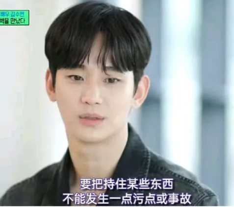 我现在隐约觉得金秀贤这男的有点可怕了!

大大小小看过他不少花边新闻，

之前和
