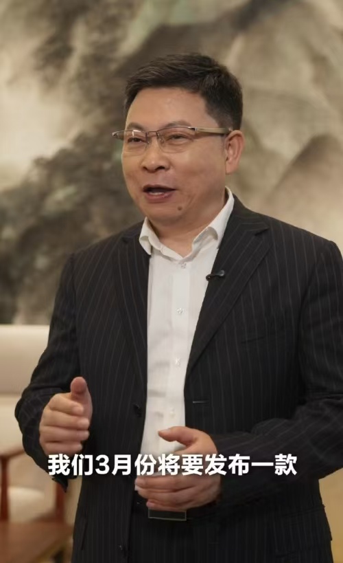 【余承东： 华为首款原生鸿蒙手机将于 3 月份发布】